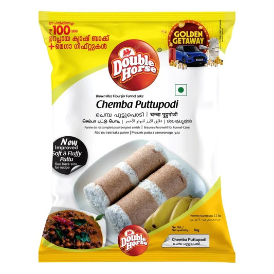 DH. CHEMBA (RED) PUTTU PODI 1 kg